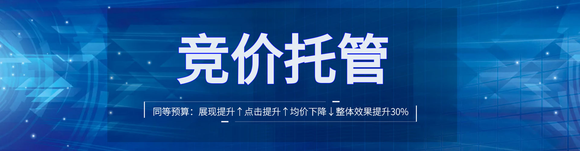 临潼百度搜索推广