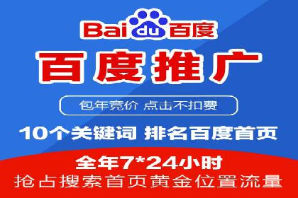 竞价SEM案例解析：旅游行业精准广告投放技巧